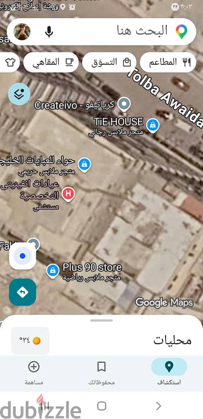 شقه للبيع فلل الجامعه