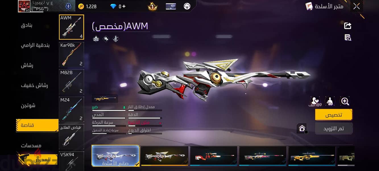 حساب حامد 2