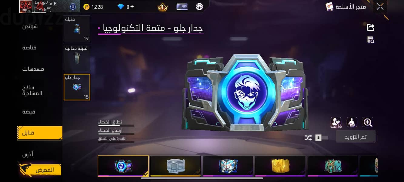 حساب حامد 3