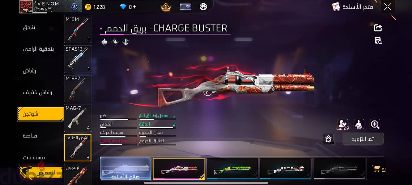 حساب حامد 6
