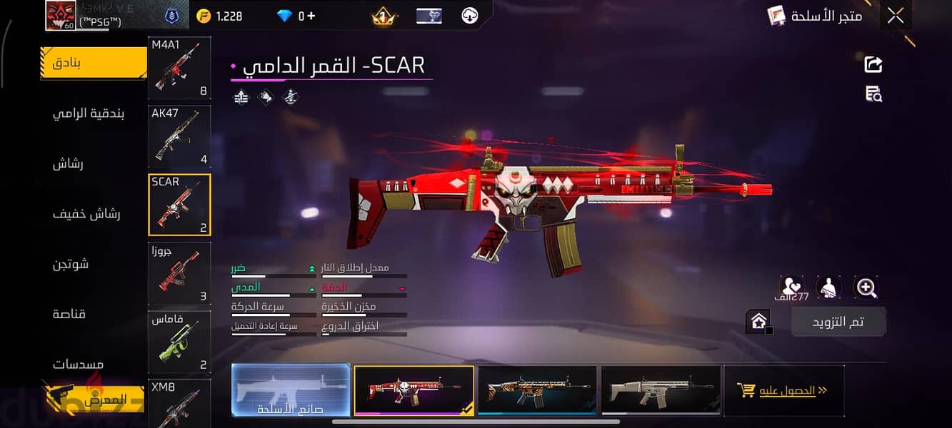 حساب حامد 7