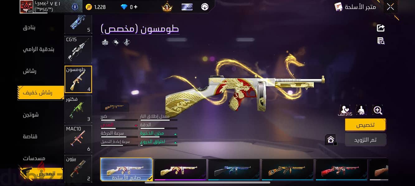 حساب حامد 9