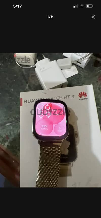 هاواي وتش فيت 3