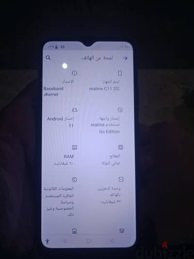ريلمى سى 11