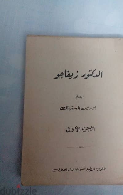 4 كتب نسخة من الخمسينات 4 كتب نسخة من الخمسينات