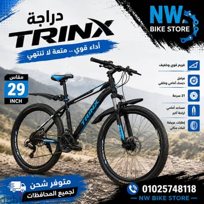 offers nw bike store
