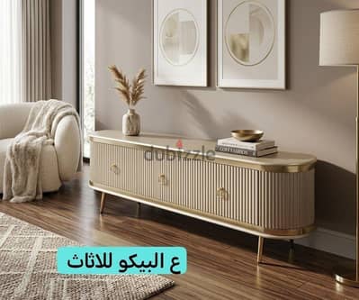 ترابيزه شاشه