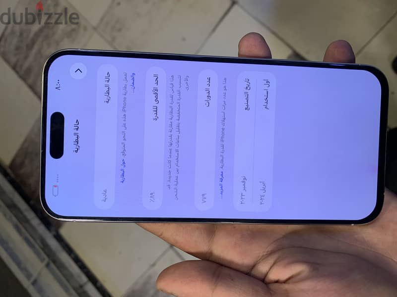 Apple - iPhone 15 Pro Max 4