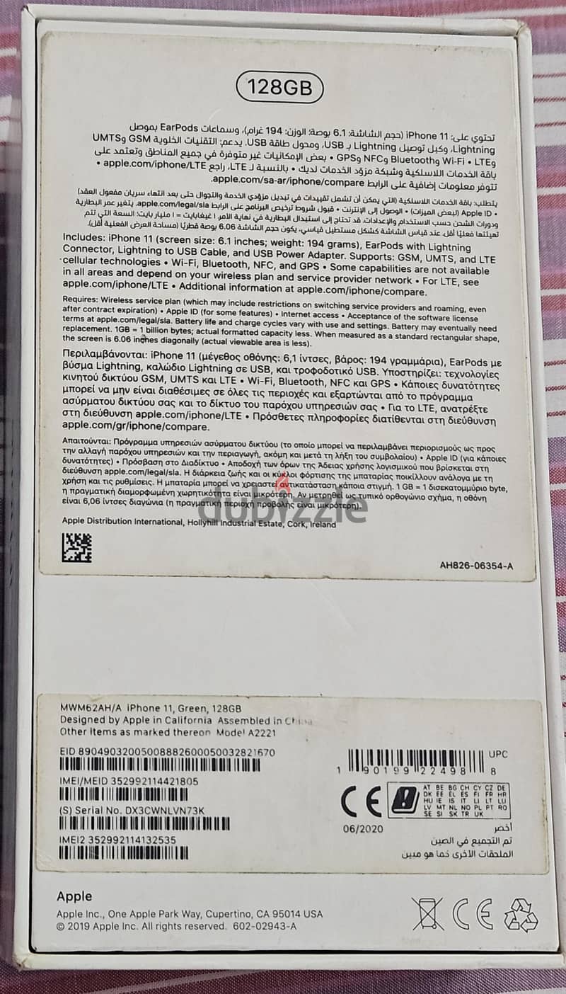 iphone 11 128 giga used 3