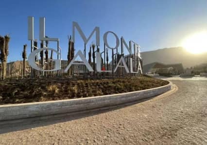 شاليه 3 غرف بحديقة خاصة وإطلالة بحر – IL Monte Galala, Ain Sokhna