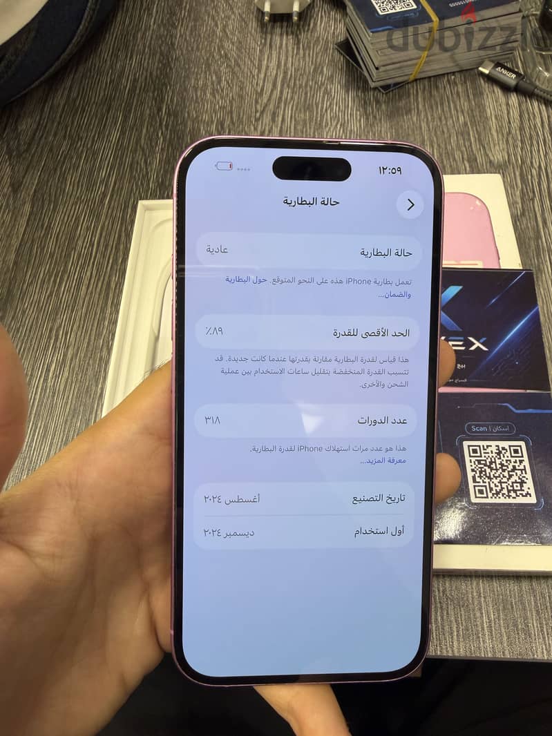 Apple - iPhone 16 3