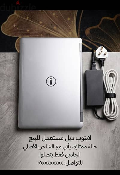 لاب توب : لابتوب Dell Latitude E6440 Core i7 كسر زيرو للعمل الشاق 