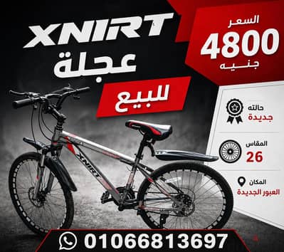 XNIRT. M250
