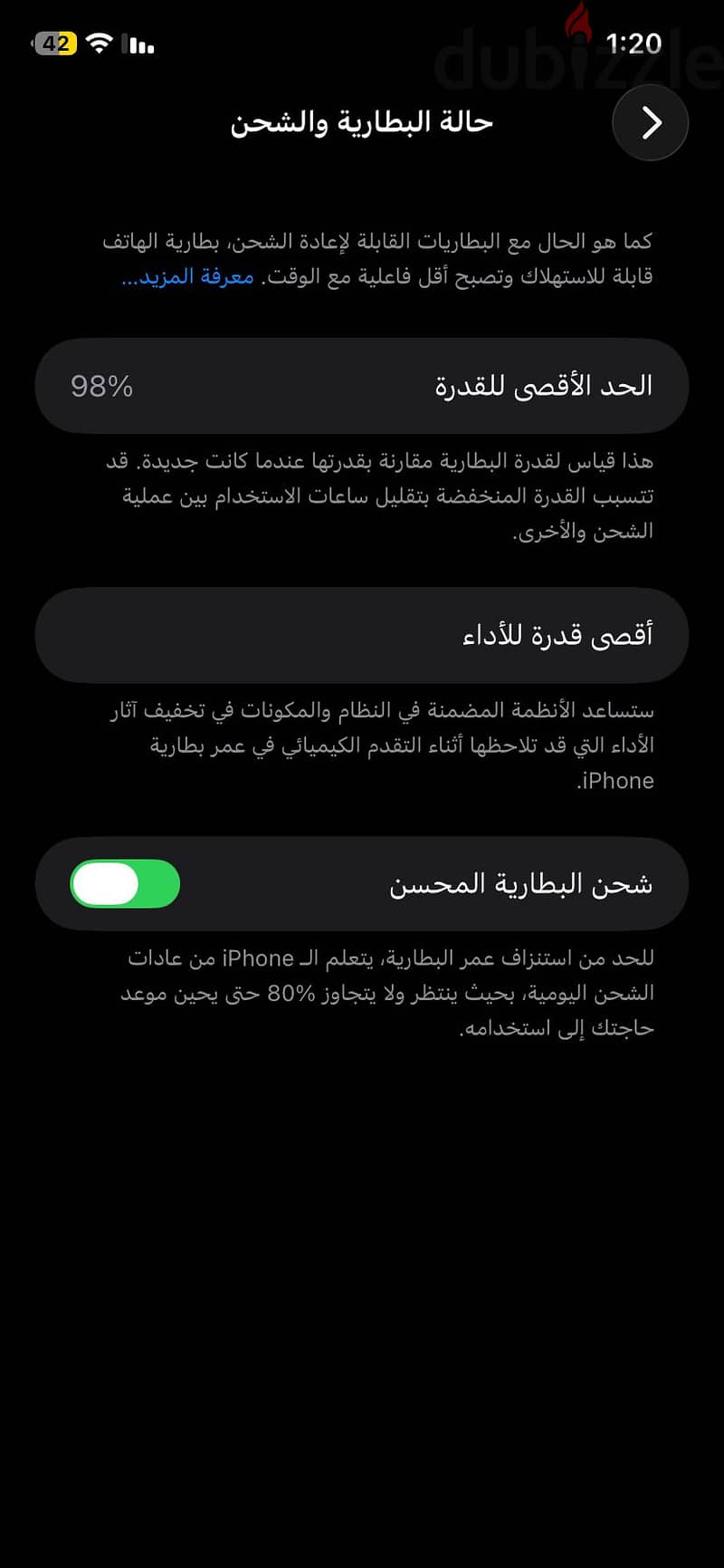 آبل - آيفون 11 1