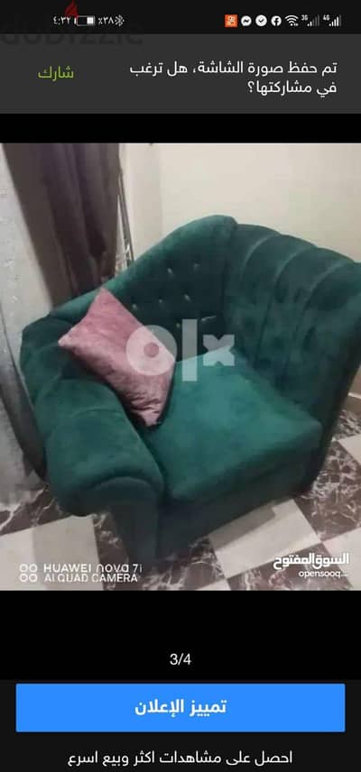 انتريه مدمتوضب حديثا