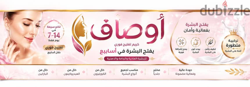 كريم أوصاف