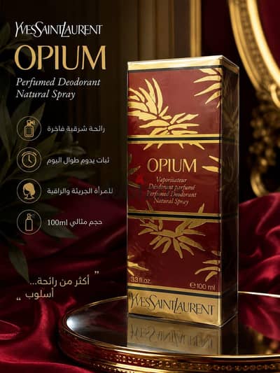 Opium perfume