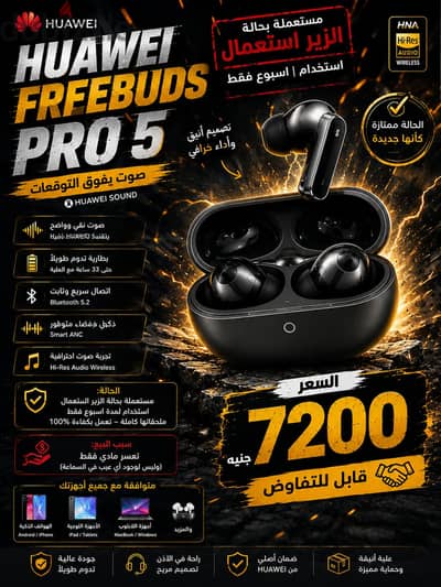 HUAWEI FreeBuds Pro 5