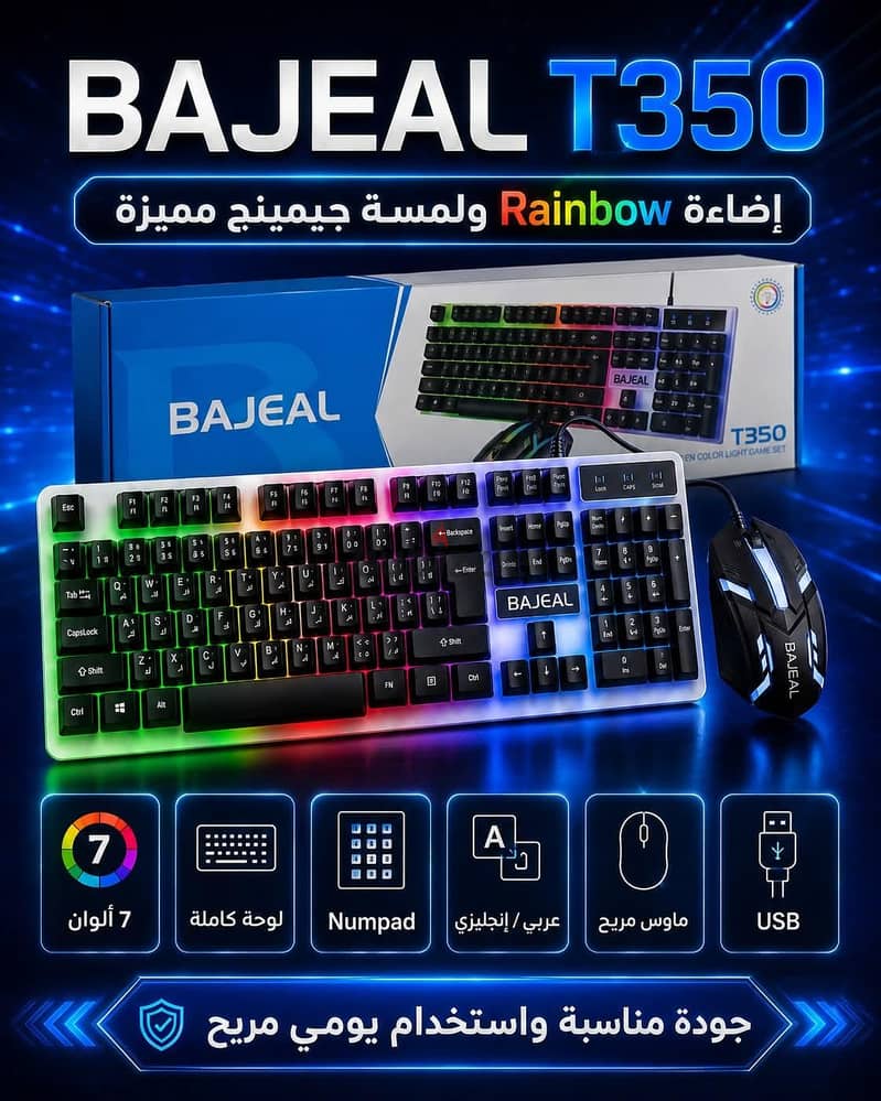 BAJEAL T350 Gaming Combo 2