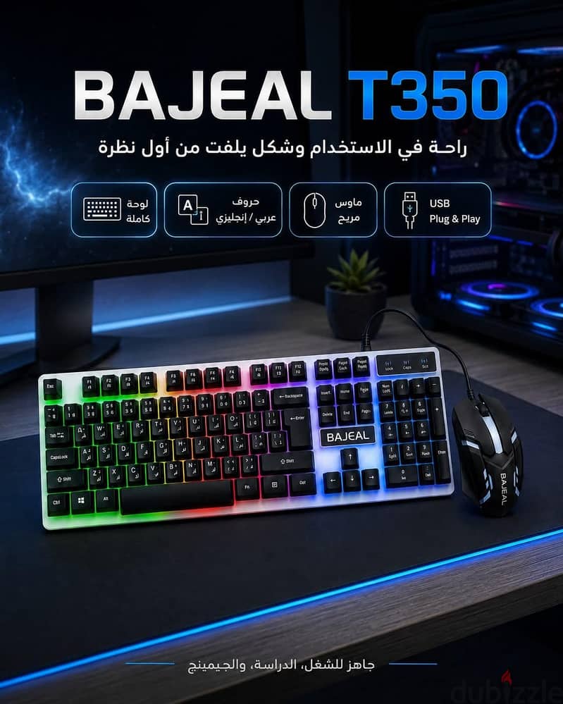 BAJEAL T350 Gaming Combo 4