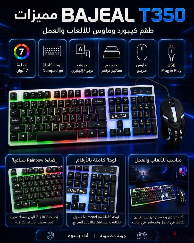 BAJEAL T350 Gaming Combo 6