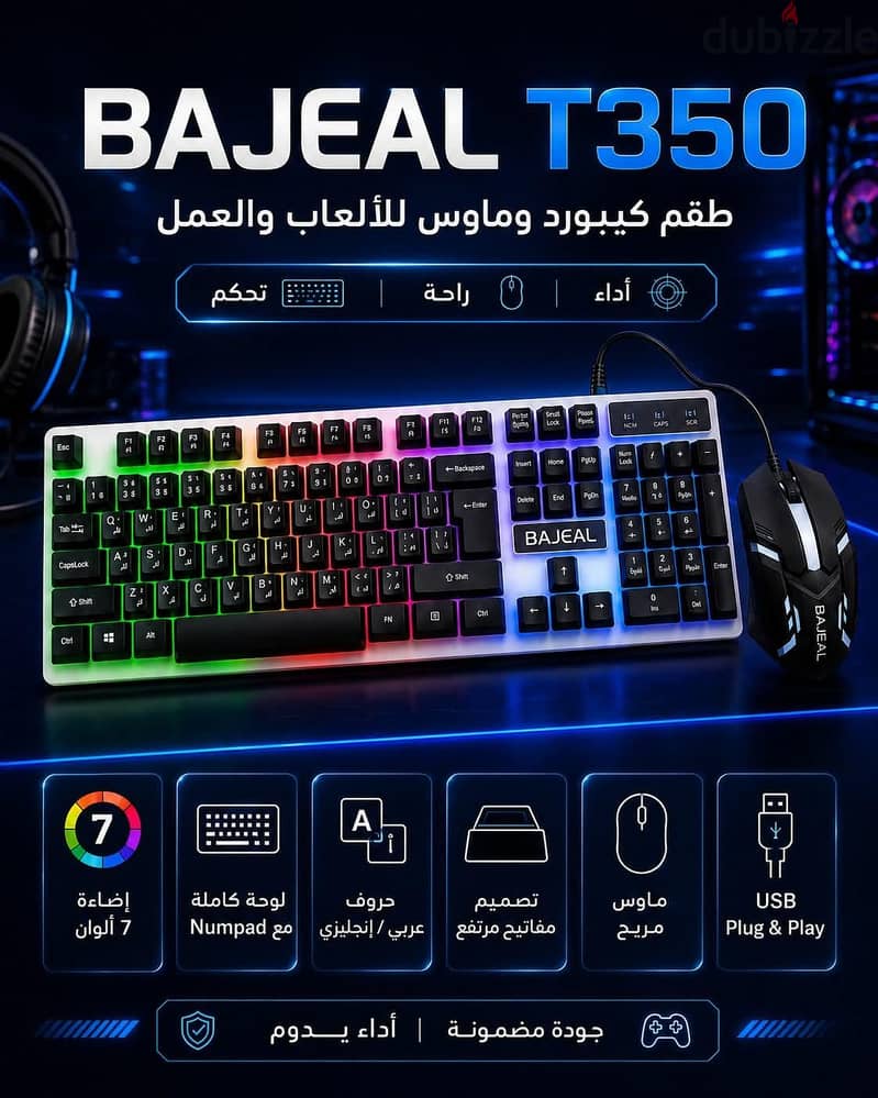 BAJEAL T350 Gaming Combo 7