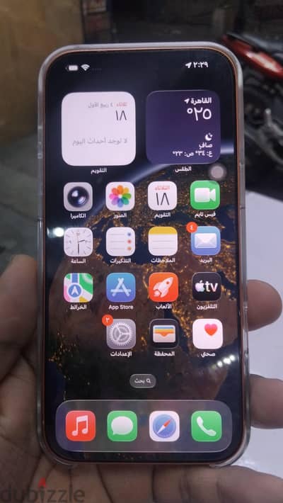 آبل - آيفون 17 برو ماكس