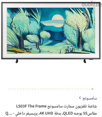 شاشه سامسونج جديد بالكرتونه والضمان