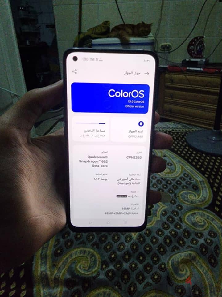 OPPO A95 1