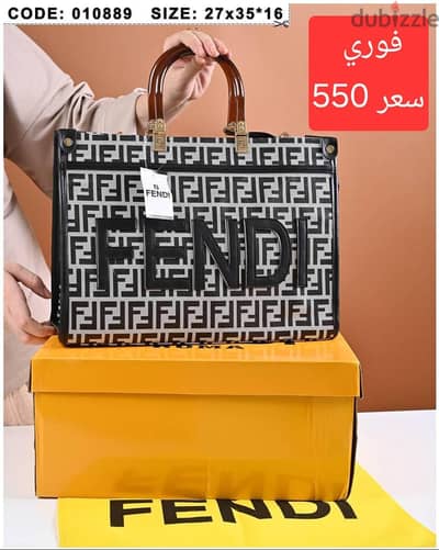 شنطه حريمي جديده بي البوكس