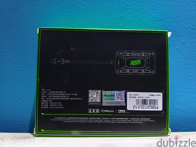 piva ds7 pro 1