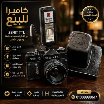 للجادين وهواة التصوير
