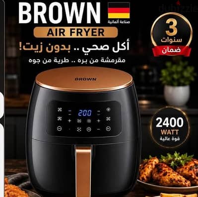 اير  فراير