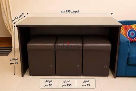 سفرة مودرن - ٣ كراسي وكنبة