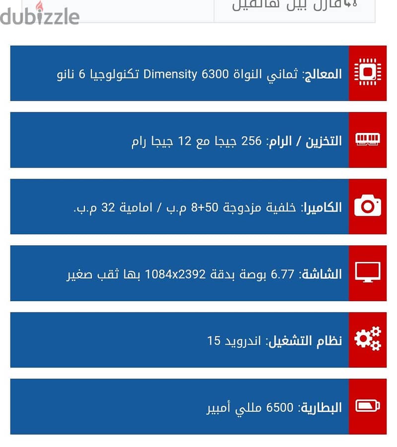 فيفو فى 50 2