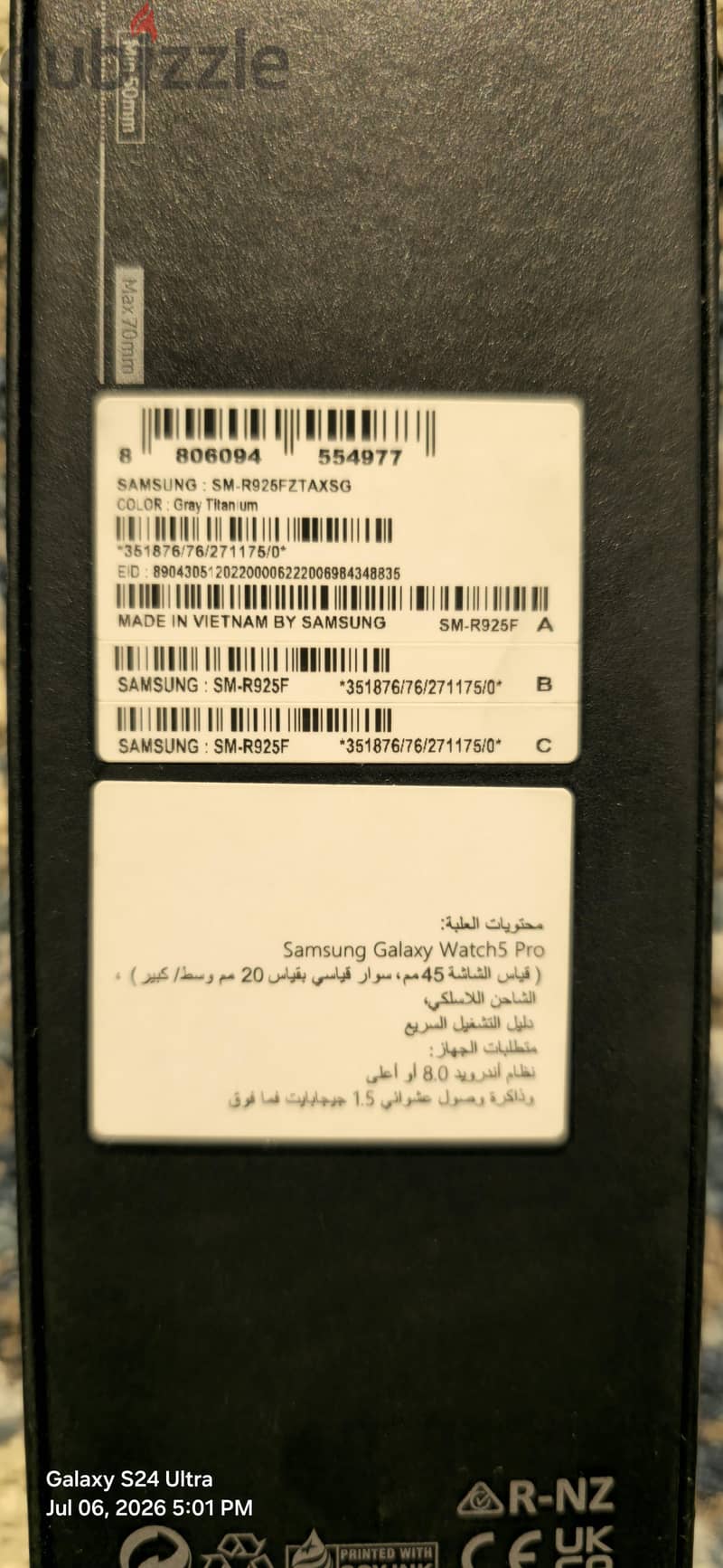 Samsung Galaxy 5 Pro 1