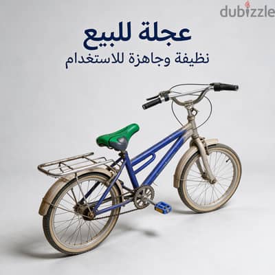 عجله اطفال