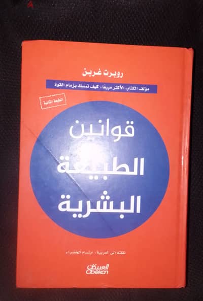 كتب طبعات أصلية