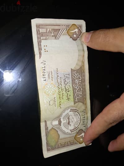 20دنيارا