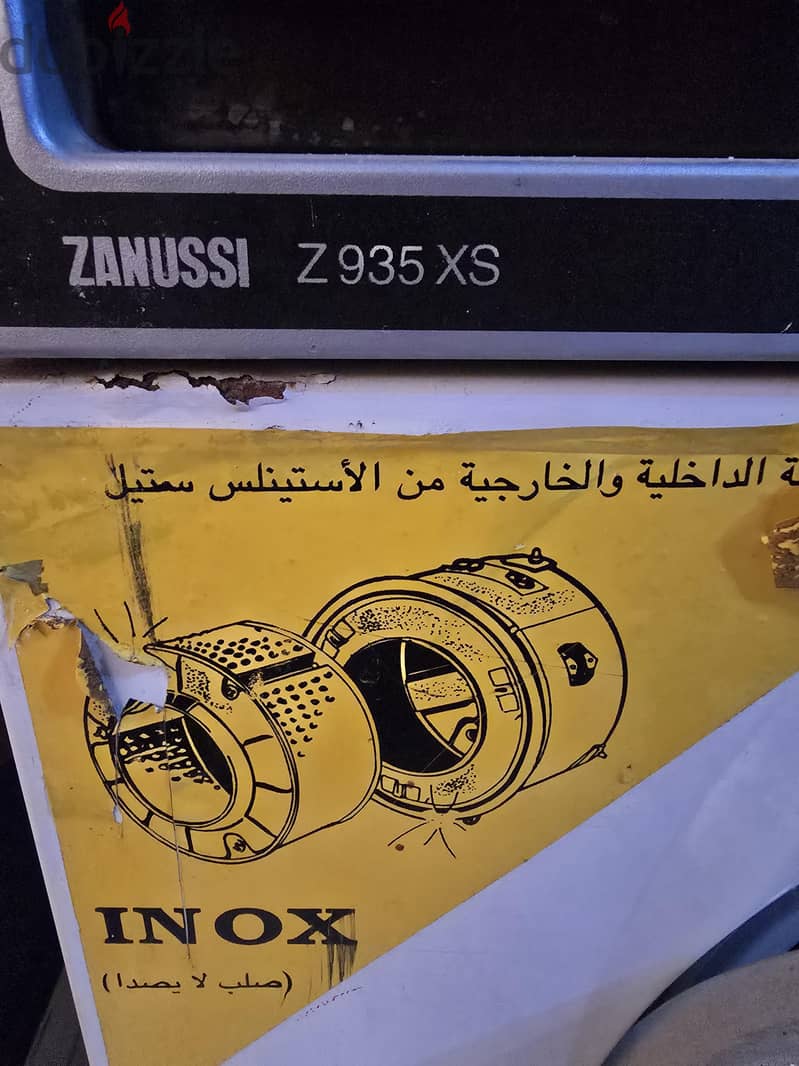 غسالة  ايديال زانوسى 15