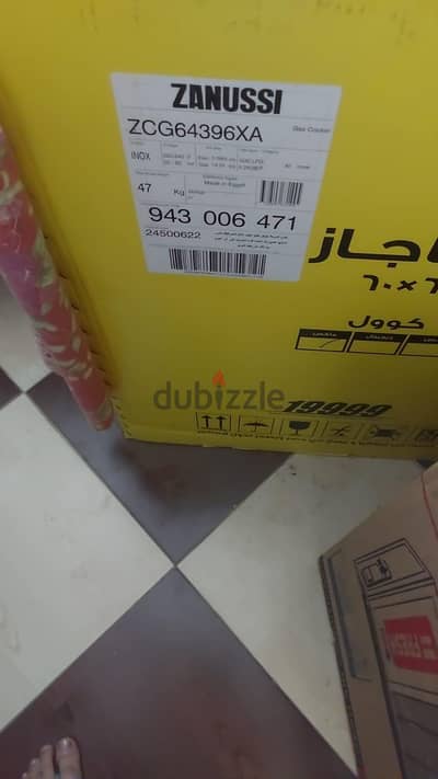 بأقل من سعر السوق، بوتاجاز زانوسي زيرو بالكرتونة والضمان