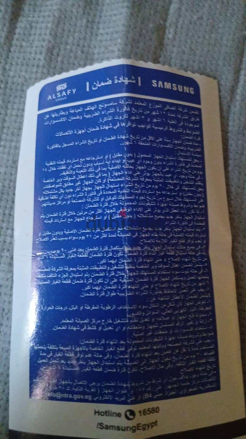 سامسونج ايه 52 1