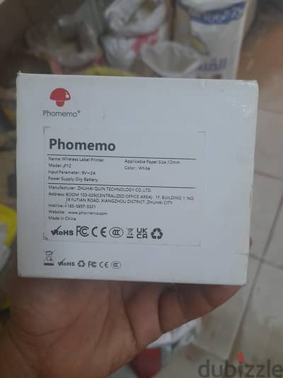 برينتر ليبل