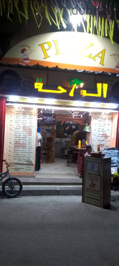 مطعم للبيع بيتزا وبرجر الاسكندريه