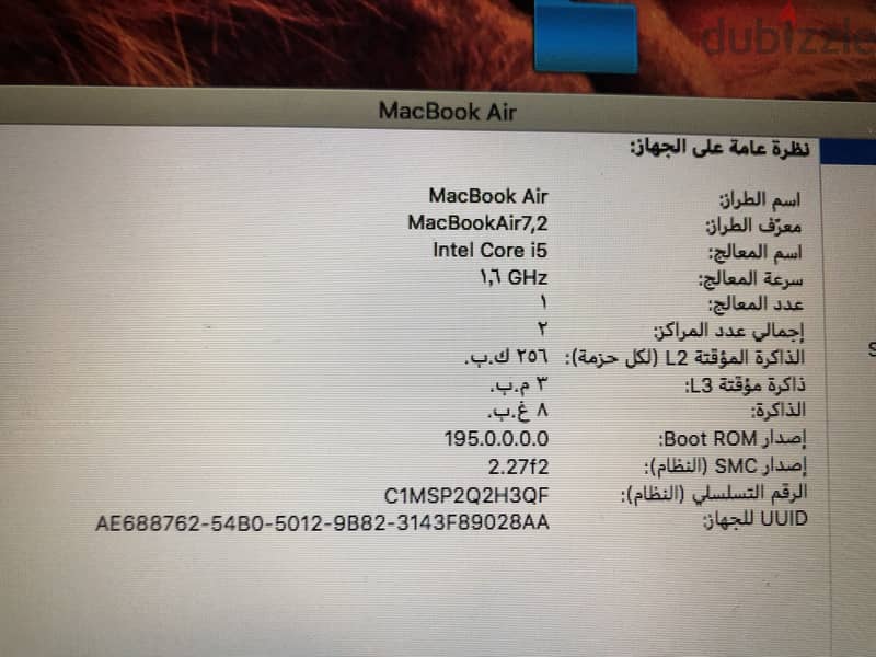 ماك  اير 2