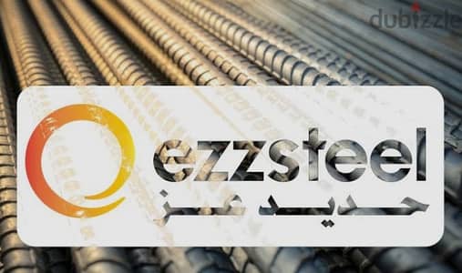 السعر للتنافس وصل بالمشال