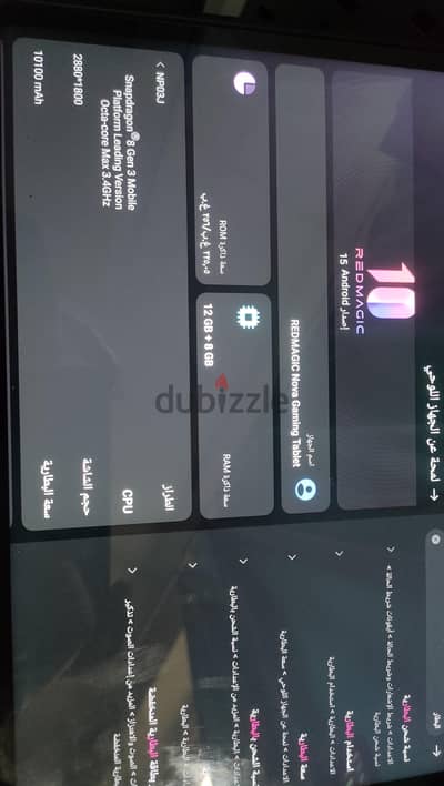 ريد ماجك كسر زيرو