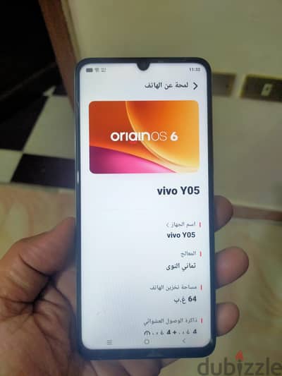 فيفو واى   05