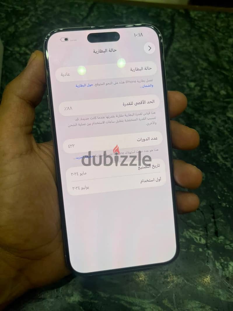 Apple - iPhone 15 Pro Max Dual SIM 1