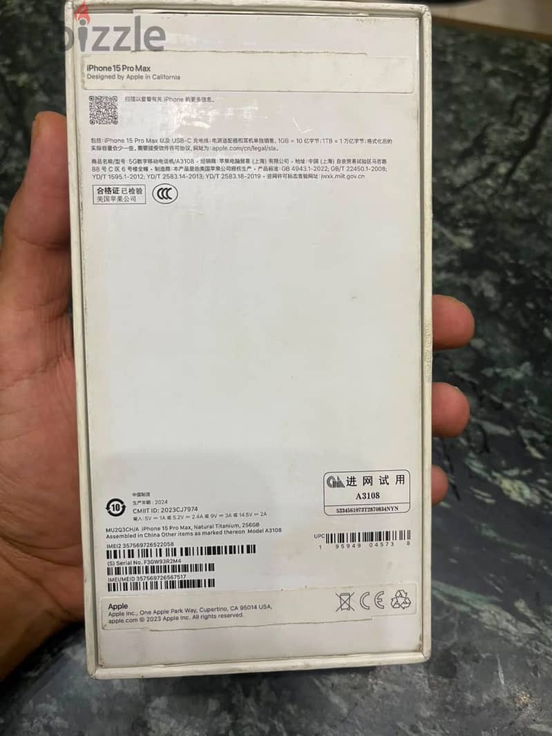 Apple - iPhone 15 Pro Max Dual SIM 5